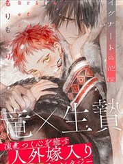 元尊漫画下拉式全集在线阅读