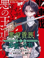 元尊漫画第412话下拉式更新