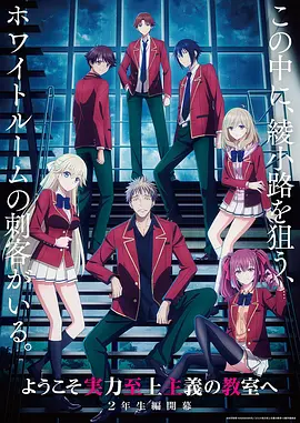 九域归途第142话下拉式更新