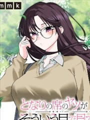 元尊圣源峰篇下拉式漫画