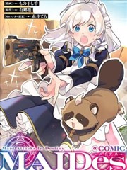 剑落九霄下拉式修仙漫画