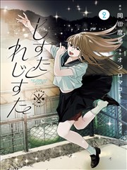 下拉式漫画阅读趋势资讯